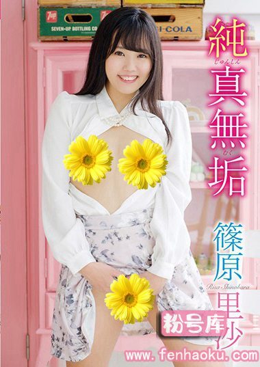 h_816siin00011