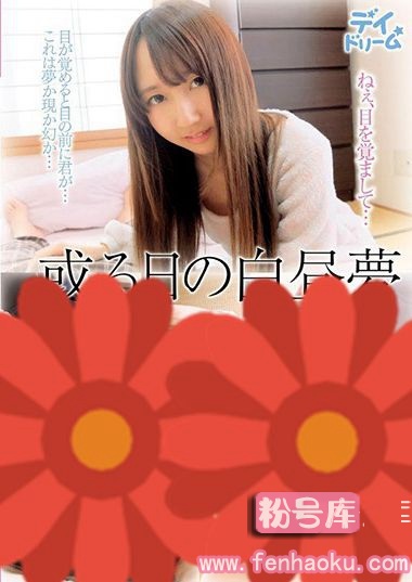 h_839dayd00002
