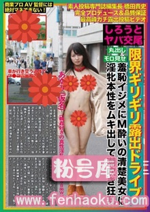 h_843djam00001
