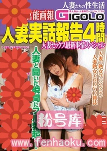 h_860gigl00256