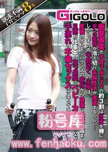 h_860gigl00257