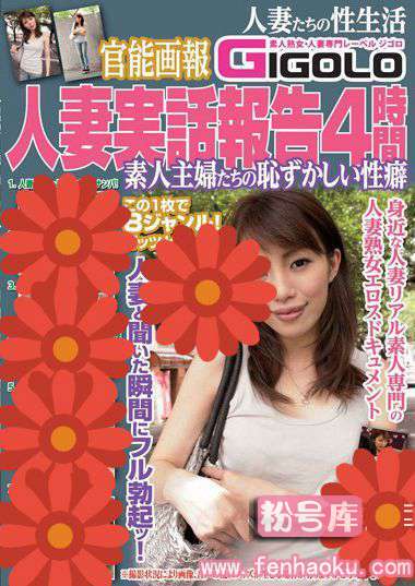 h_860gigl00297