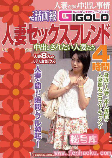 h_860gigl00337