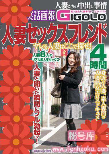 h_860gigl00350