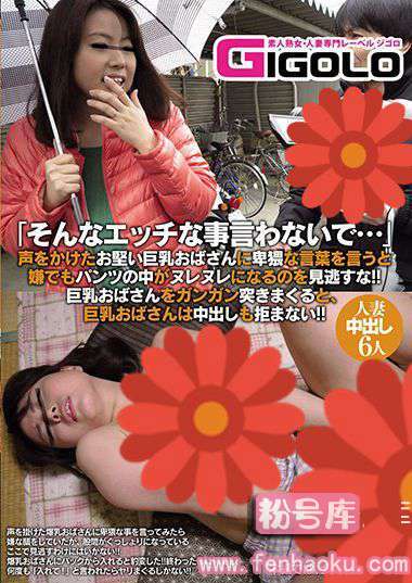 h_860gigl00419