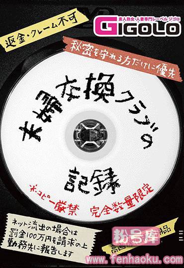 h_860gigl00532
