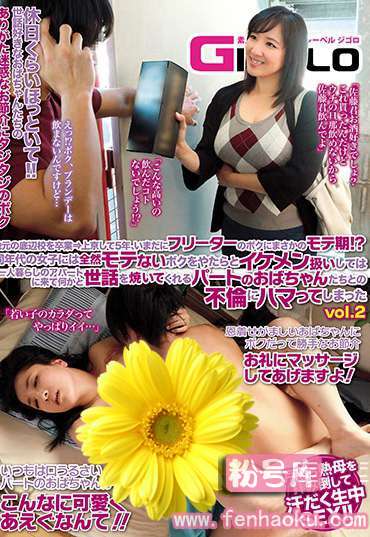 h_860gigl00542