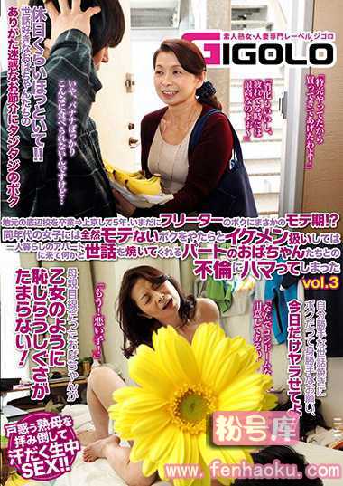h_860gigl00550