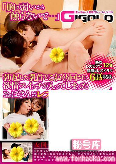 h_860gigl00561