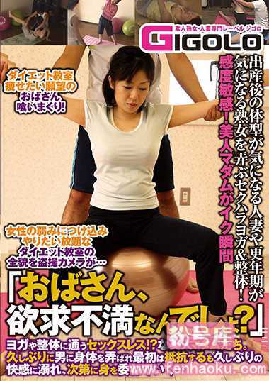 h_860gigl00588