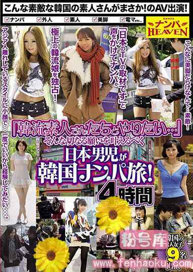 h_891nanx00169