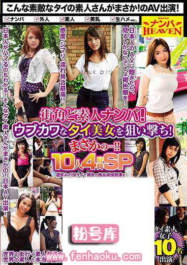 h_891nanx00203