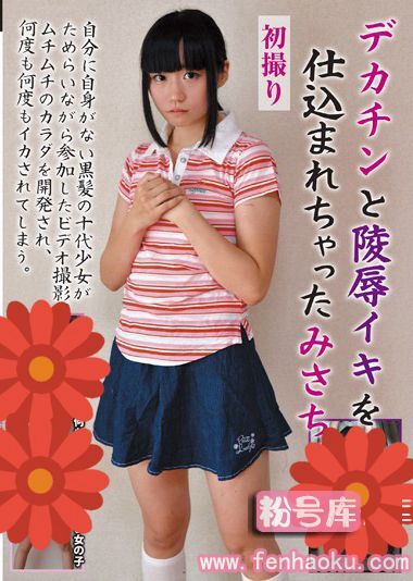 h_893huma00007