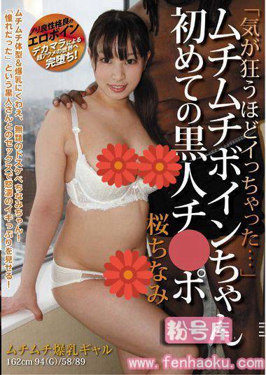 h_893skbk00019