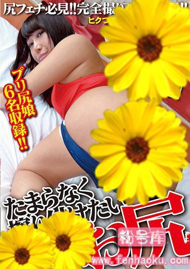 h_897flb00031