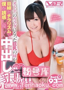 h_910vrtm00103