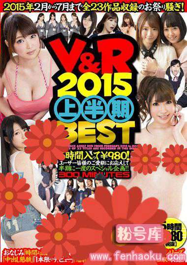 h_910vrtm00113