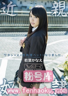 h_910vrtm00142