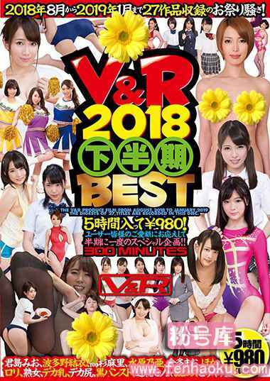 h_910vrtm00443