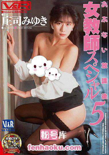 h_910vrtm00521