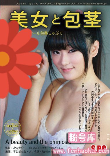 h_967asw00124