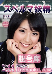 h_967asw00160