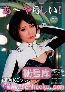 h_967asw00179