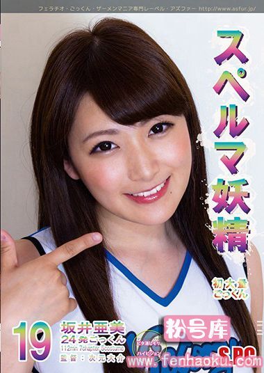 h_967asw00218