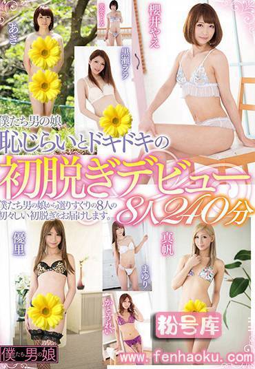 h_995bokd00139