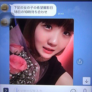 hamech212