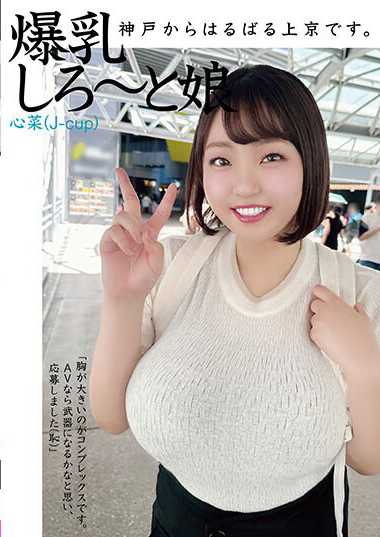 hazu00002