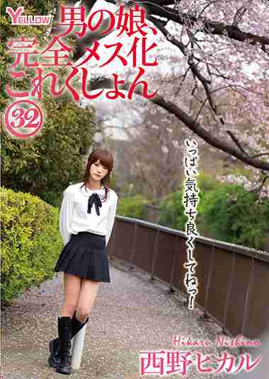 hery00136