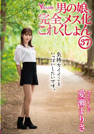 hery00142
