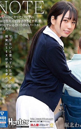 hhkl00097
