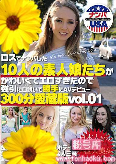 hikr00093