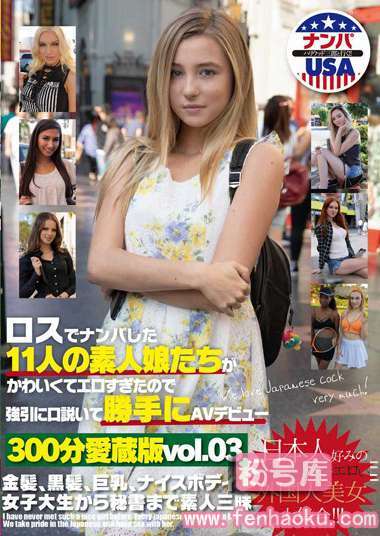 hikr00147