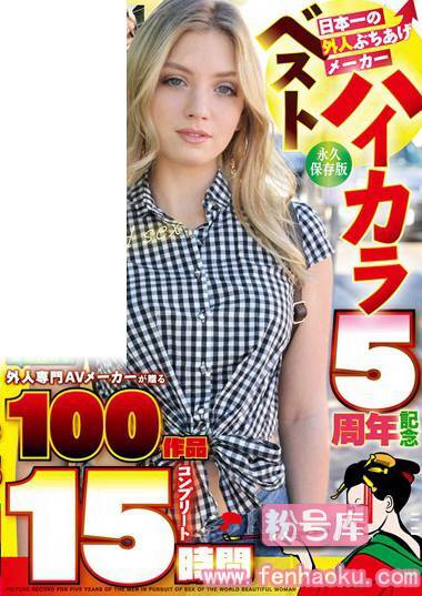 hikr00162