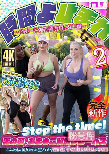 hikr00165