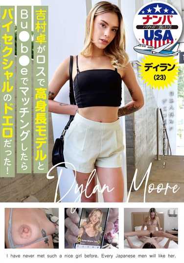 hikr00228