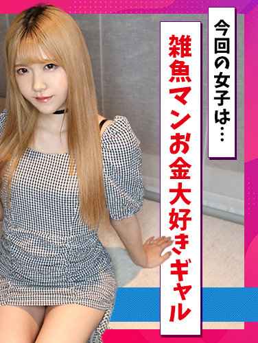 himemix398