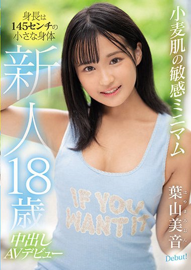 hmn00056