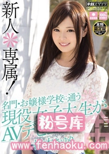 hnd00176