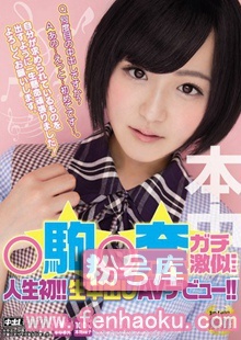 hnd00196