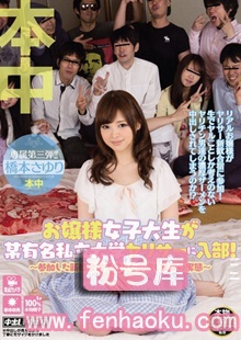 hnd00197