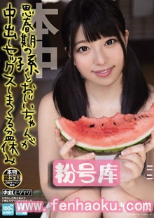 hnd00205
