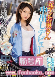 hnd00287