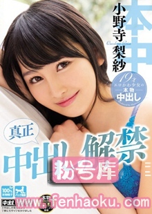 hnd00323