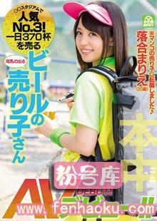 hnd00336