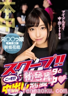 hnd00360