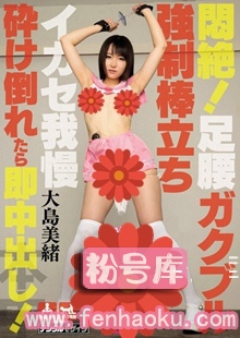 hnd00369